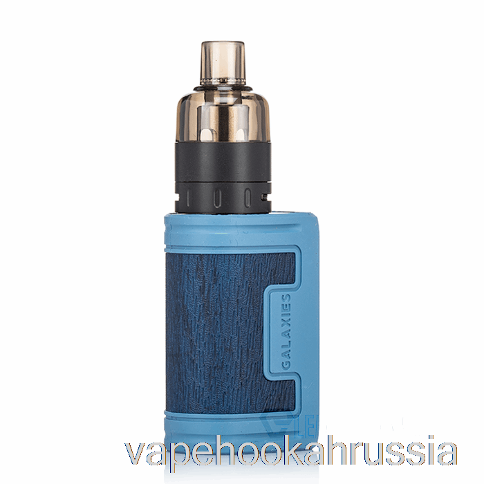 Vape Russia Vapefly Galaxy 30w стартовый комплект темно-синий